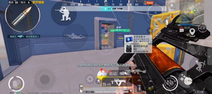 和平精英哪个不是辅助（和平精英哪个是真正的辅助器）